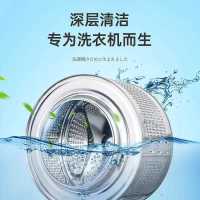 迅仕新瑞好物小鲸洗洗衣机泡泡丸去除异味深层清洁多效抑菌去污垢 如图