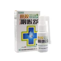 咽炎特效喷剂慢性急性咽喉炎咽喉有异物感干呕喉咙干痒肿痛有痰 1盒【基础装20ml】