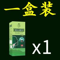 去声带息肉[3秒脱落]特效咽炎贴异物感声音嘶哑肿痛失声发炎贴 [8秒消声带息肉]单瓶