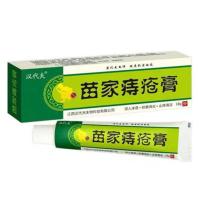 苗家汉代夫痔疮膏消肉球膏裂肛血便成人男女肿痛消内外用混合特效 一盒