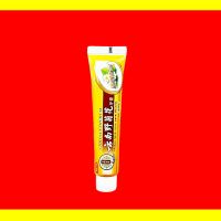 [当天刷牙生出新牙]牙齿松动固齿修补牙洞牙龈萎缩防蛀长新牙膏 单盒装[100g]