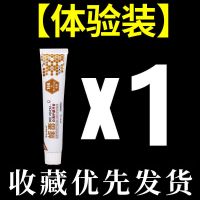 [从根好]减少牙菌修复龋齿修补牙洞牙齿填充牙齿修特效牙膏 单支体验装