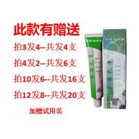 天津元氏立元堂草本小乳膏皮肤瘙痒脚痒脱皮蚊虫叮咬四季常备 正品天津立元堂1支+赠试用装