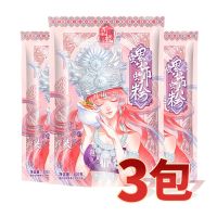 恋螺螺蛳粉柳州正宗螺丝粉广西特产螺狮粉酸辣粉一整箱批发火鸡面 恋螺少女款300g*3包[尝鲜]