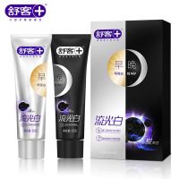 舒客流光白早晚牙膏65g+65g 去牙渍烟渍茶渍亮白 流光白早晚牙膏65g+65g 一套两支[没有配牙刷]