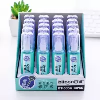 韩具修正液百通文具涂改液无毒快干学生改正液办公用品修改液批发 BT-5054绿瓶款 2瓶