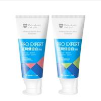 严迪 正畸牙膏110g 健齿白(绿茶薄荷)