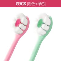 高露洁超密蓬蓬丝牙刷软毛超细超软 家庭装家用组合装细毛情侣装 2支装[粉色+绿色]