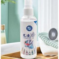 洗衣服去笔渍神器碳素笔圆珠笔渍净签字笔迹去除中性笔水彩笔 (50毫升)体验装(联系客服)