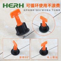 瓷砖找平器可循环使用贴地砖墙砖调平器磁砖卡子辅助工具重复款 可换针找平（50套）+扳手1把