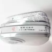 普达双罐防毒面具喷漆专用尘毒防护套装6200双滤毒盒滤棉七件套 一号灰色滤毒盒1对