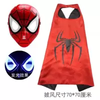 蜘蛛手套发射器万圣节发光面具大侠披风斗篷卡通演出装扮儿童玩具 蜘蛛面具+披风