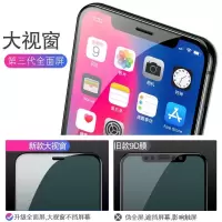 苹果6/6S/7/8/XS/max全屏覆盖钢化膜iPhoneXR防爆5s/5C贴膜按键贴 全屏黑色 一片装【黑色按键