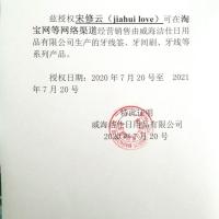 洁仕牙线签JS2060款弯钩长线超细线耐磨牙线棒12盒威海发货[8月1日发完]