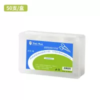 自动盒装牙线超细家庭装牙线签高档便携随身牙线棒收纳盒成人剔牙 一盒牙线[50支]_促销