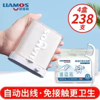 靓魔师牙线牙签成人牙线棒牙线成人家庭装超细牙签线剔牙线自动盒 自动盒1盒+普通盒装3盒共238支