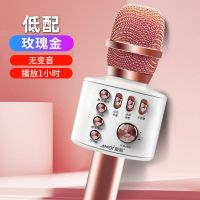Amoi/夏新 K5全民唱歌神器k歌手机麦克风通用无线蓝牙话筒家用音 玫瑰金 低配[播放1h+无变音]