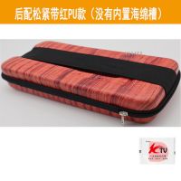 双无线话筒收纳包麦克风数码配件整理通用保护盒拉链防摔便捷无线 PU 红收纳包