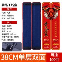 名徒超薄刻度子线盒竞技子线仕挂盒双层大容量子线盒鱼钩盒渔具 彩绘-牛气冲天[380]子线盒
