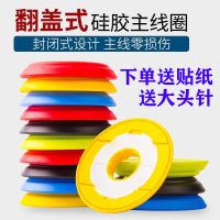 硅胶主线轴多功能便携绕线圈封闭大号散装鱼线缠线圈钓鱼用品 直径60mm[5个装]送贴纸