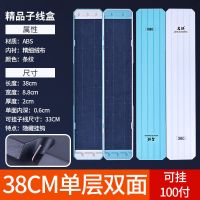 子线盒名徒湛卢超薄竞技加长子线仕挂盒黑坑野钓渔具钓鱼大容量 湛卢-同款[380]子线盒