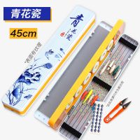 漂盒多功能漂盒彩绘漂盒45cm55cm大容量多功能渔具盒三层子线盒 45cm青花瓷（送普通剪刀）
