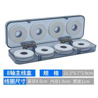 主线盒EVA线轴硅胶大轴折叠主线轴线圈线组盒鱼线盒子渔具配件盒 EVA小8轴