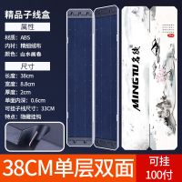 名徒湛卢子线盒超薄竞技加长子线仕挂盒渔具钓鱼盒子大容量鱼钩盒 彩绘-山水画卷[380]子线盒