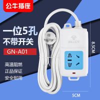 公牛充电延长线电源插座接线板插头家用插排插无线0.6-8-15-20米 公牛A01 无开关 全长60厘米[定制款-拍前