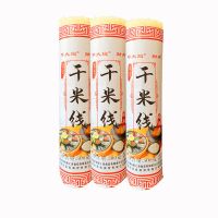 云南特产正宗干米线粗细米线蒙自过桥米线袋装米粉干货批发配调料 粗米线500g/把 干米线2把[每天限亏50份]