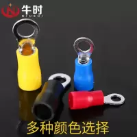冷压端子 叉形结缘端子 接线端子RV1.25/2/3.5/5.5-3/4/5/6/8 RV1.25-3.2 100只