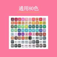 touch双头马克笔黑色套装便宜画画笔套装水彩笔全套1000色 经典黑杆[无赠品] 白杆随机6色