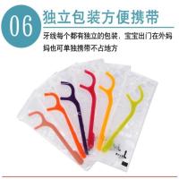 日本Flossy儿童宝宝牙线专用细牙线棒安全洁净剔牙家用水果味60支