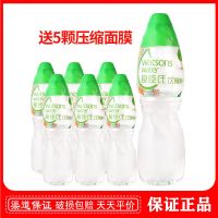 屈臣氏蒸馏水500ml*6瓶280ml*8瓶饮用水蒸馏制法面膜蒸脸补水 500ml*6瓶