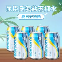 屈臣氏苏打水海盐味330ml*6听装天然含汽苏打汽水