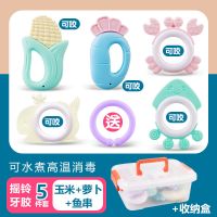 新生婴儿玩具手摇铃可咬牙胶宝宝0-1岁3-6-12个月可水煮曼哈顿球 5件套B+【送收纳盒