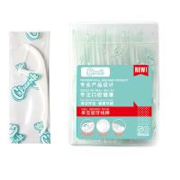 欧洲cleanpik超细牙线棒牙线牙签独立包装便携随身家庭装 50支1盒