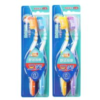 三笑成人家用舒适按摩中软毛牙刷双支情侣家庭装特价 2203软胶按摩2卡4支