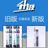 三笑可净牙刷C1609软毛小头牙刷2支装情侣 细毛双色 螺旋刷毛批发 C1609一板(2支)