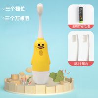 儿童电动牙刷软毛万根毛2-5-16岁大童初中小学生充电宝宝自动牙刷 2-10岁三档位 三万根毛 电池款
