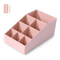 桌面多分格化妆品收纳盒笔筒盒子多功能塑料大容量少女心整理盒 小号款-粉色(没有贴纸)较小不推荐