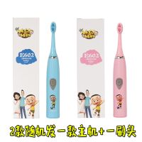 儿童电动牙刷3-6-12岁小孩宝宝软毛超细非充电式防水自动卡通牙刷 2款随机发一款(1主机+1个刷头) 电池版