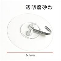 强力天花板吊挂粘钩 免钉隐形特小号挂钩 墙面粘帖挂钩配吊环 6.5厘米圆形透明粘钩5个.承重3斤