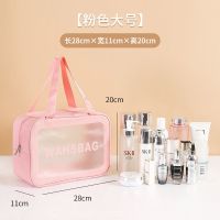 化妆包便携外出ins洗漱包大容量女生护肤品收纳袋多功能整理防尘 樱花粉 特小号[一件装]