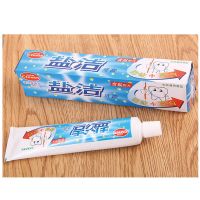 盐洁牙膏浴场牙膏便宜牙膏洗浴中心牙膏白色膏体足疗洗脚膏 10支(体验装)