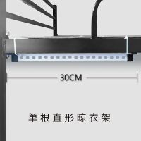 宿舍挂衣服神器置物架上铺床头挂钩收纳必备住校床上衣架空间大师 30cm挂钩神器+S钩 1层