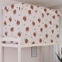 [送绳子挂环]宿舍床帘下铺女上铺男遮光布学生寝室帘子床幔床围 米熊 1.2米高[1片]围正面