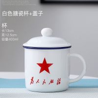 陶瓷杯子马克杯潮流情侣喝水杯家用咖啡杯男女茶杯创意个性带盖勺 白色 陶瓷400ml(无盖)