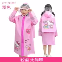 凯蒂猫儿童雨衣女童宝宝幼儿园小学生雨披带书包位女孩学生雨具 1007粉色 M