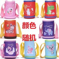 通用儿童保温杯杯套便携保护套保温壶袋子原装配件加硬加长 颜色随机男款(印花) 普通款加厚14.5厘米背带0.8米